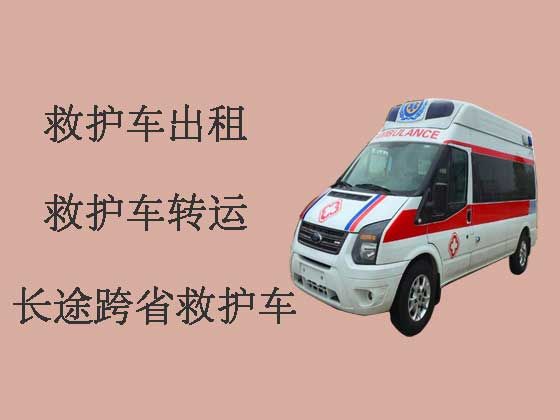 牡丹江长途救护车-跨市救护车出租